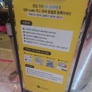 바른라이프 - 서구 중반5길 73 | 소펀 라이프쇼 후기 코엑스 무료 전시 2026 이벤트 및 부스 상세꿀팁