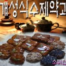 소미한과 이미지