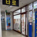 재미로 | 광주타로 <오렌지타로> 재미로 봤다가 소름돋은 후기
