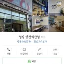 설빙 양산석산점 이미지