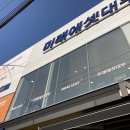 SC제일은행 상주지점 | ISA 계좌 개설 후기 - 미래에셋대우 안동WM