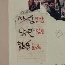 탕화쿵푸마라탕 삼송역점 이미지