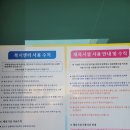 약목면사무소 이미지