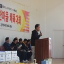 한명희 총장 "대회사" 이미지