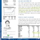 (주) 에스디사이언스 이미지