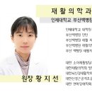 아이윈의원 이미지