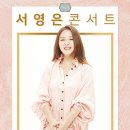 좋은콘서트 이미지