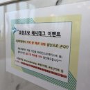 호랑맥주