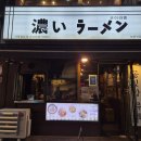 코이라멘 부천역점 이미지