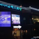 은파아리울 이미지