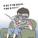'Natizen 시사만평' '2022. 5.14.(토) 이미지