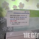 신동아대원(아) 이미지