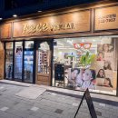 피스안경원 이미지