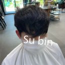 수빈미용실 이미지