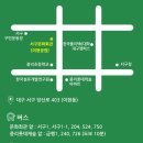 숲속 열린 음악회 with 이현공원 (이무진,윤민수) 이미지