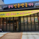 유달상사 이미지