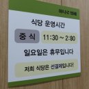 하나로한식뷔페 이미지