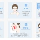 이노집 이미지