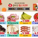 페이탑마트 이미지