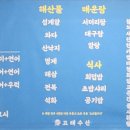 고래수산 이미지