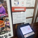 한우본 | 군산맛집 한일옥 한우무우국 육회 먹어본 후기 군산 여행 필수 맛집