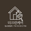 보령유품정리가정폐기물처리 이미지