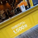 메가커피청주율량 이미지