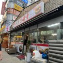 파리바게트(국민대점) 이미지