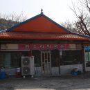 홍천막국수 이미지