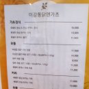 신서귀로 이미지