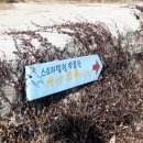 소사주막 이미지