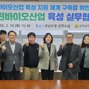 바이오그린 이미지