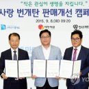 (주)대명챠콜 이미지