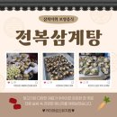 사천카이어르신유치원 네이버블로그