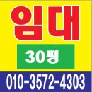 창원시 성산구 대원동 코리아지식산업센터내 공장 임대(30평/보증금500만원/월90만원) 이미지