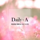 데일리아