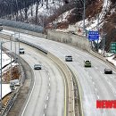 영동고속도로 이미지