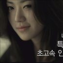 하나로통신 이미지