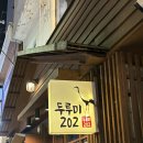 두루미화장실 이미지