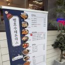 맹호수제돈까스 | [춘천 맛집] 입안 가득 퍼지는 바삭함! 육회비빔밥까지 갓벽한 '맹호수제돈까스' 솔직 후기 🐯🍛