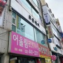 로운헤어 이미지