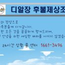 선산전문장례식장 이미지