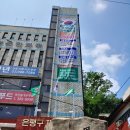 향군회관 Daum카페
