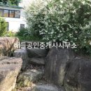 용방면사무소 이미지