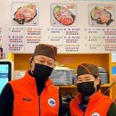 이레초밥 이미지