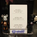 빈드럭스팩토리 이미지