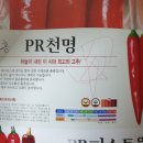화산농약사 네이버블로그