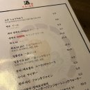 이색적인 역삼동이자카야 압구정수산시장 강남역점 후기 (f. 소고기 타다끼)