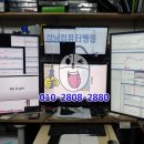공단컴퓨터수리 이미지