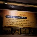 독가마 숯불바베큐 치킨 이미지